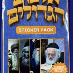 Album Gedolim Sticker Pack of 4