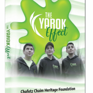 The Yarok Effect DVD