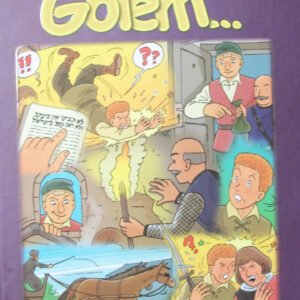 The Invisible Golem...