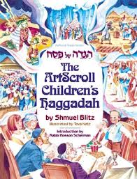 The Artscroll Children's Haggadah S/C