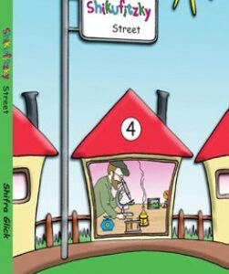 Shikufitzky Street 4