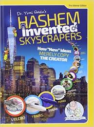 Hashem Invented Skyscrapers