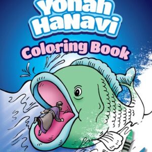 In the Footsteps of Yonah HaNavi (coloring book)