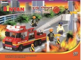 Binyan Blocks Fire Truck