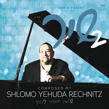 Shir 2 Shlomo Yehuda Rechnitz