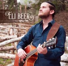 Eli Beer