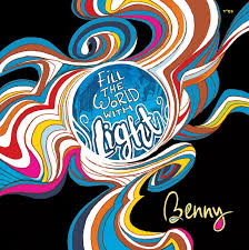 Fill the World with Light - Benny Friedman CD