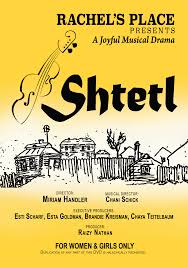 Shtetl
