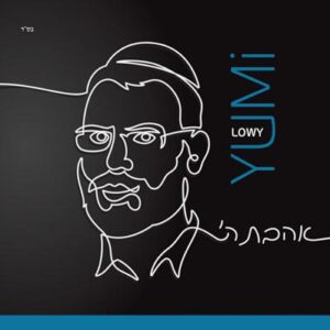 Yumi Lowy Ahavti Hashem