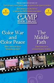 Camp Bnos Yisrael Color War and The Middle Path
