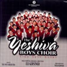 v'ohavta lereacha kamochaby the Yeshiva Boys Choir