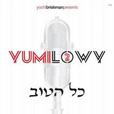 kol Tov by Yumi Lowy 2