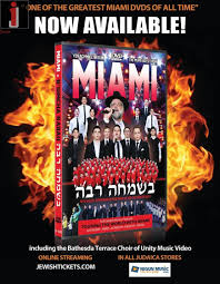 Miami Live Concert B'Simcha Rabah