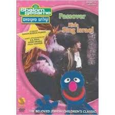 Shalom Sesame Passover Kids Sing Israel