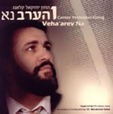 Cantor Yechezkel Klang-Veha'arev Na
