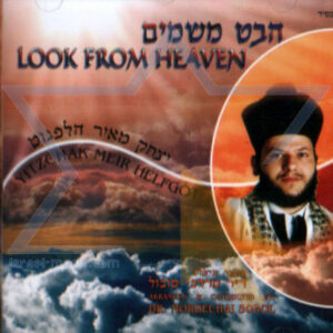 Look From Heaven-CD