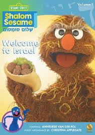 Shalom Sesame Welcome to israel