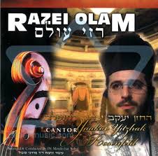 Razei Olam