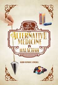 Alternative Medicine in Halachah