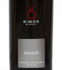 Rimon Winery Galilee