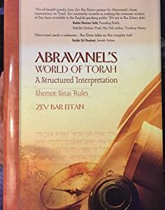 Abravanel's World of Torah Bereishis Vol 1