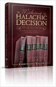 The Making of a Halachic Decision
