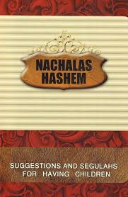 Nachalas Hashem
