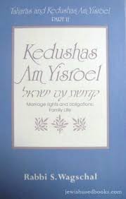 Kedushas Am Yisroel Part 2