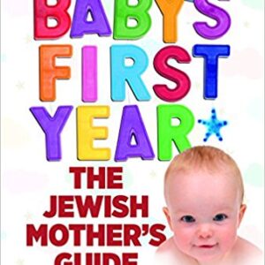 Baby's First Year The Jewish Mother's Guide