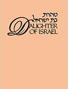 Daughter of Israel