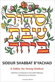 Siddur Shbbat B'yachad-a siddur for young children