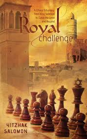 Royal Challenge