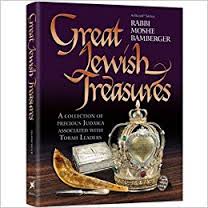 Great Jewish Treasures