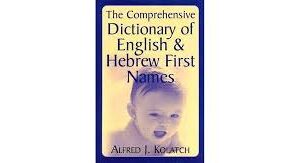 The comprehensive Dictionary of English & Hebrew fisrt names