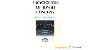Encyclopedia of Jewish concepts