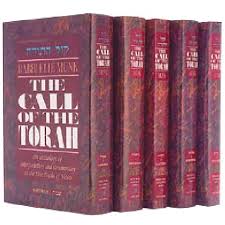 The Call of the Torah 5 Volumes