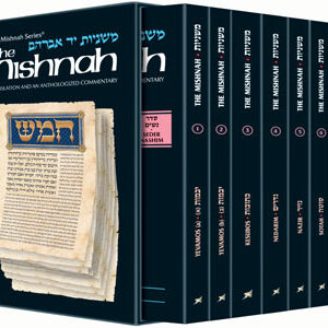 Mishnah Yad Avraham - Hebrew. Seder Nashim, Set of 8 (pocket size)