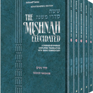 The Mishnah Elucidated. Seder Nashim, Set of 5. (pocket size)