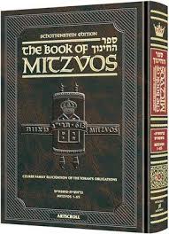 Sefer Hachinuch / Book of Mitzvos - Volume #5