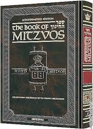 Sefer Hachinuch / Book of Mitzvos - Volume #10