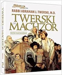 Twerski On Machzor. Rosh Hashanah (small)