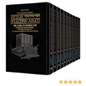 Kitzur Shulchan Arulch - Pocket Size Set Of 10 (slip case)