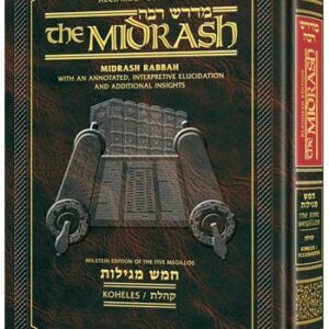 Medrash Raba - Koheles
