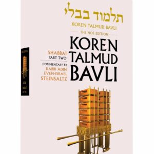 Koren Large Talmud Bavli Shabbat Part Two