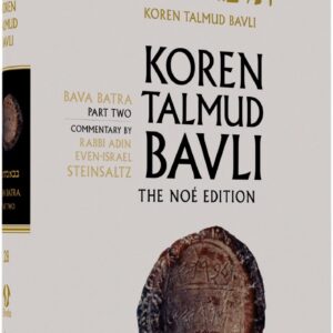 Koren Large Talmud Bavli Bava Batra Part Two Noe Edition