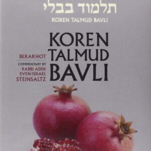 Koren Large Talmud Bavli Berakhot Noe Edition