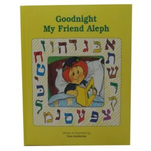 Goodnight My Friend Aleph
