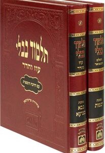 עוז והדר-מורחב אדום-עירובין