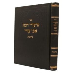 אבי עזרי- כתובות