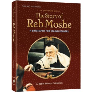 The Story of Reb Moshe- ArtScroll- Rabbi Shimon Finkelman